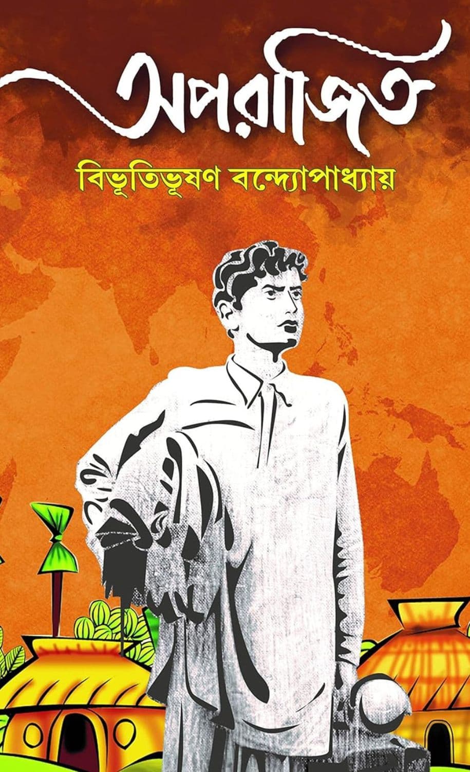 Aparajito cover