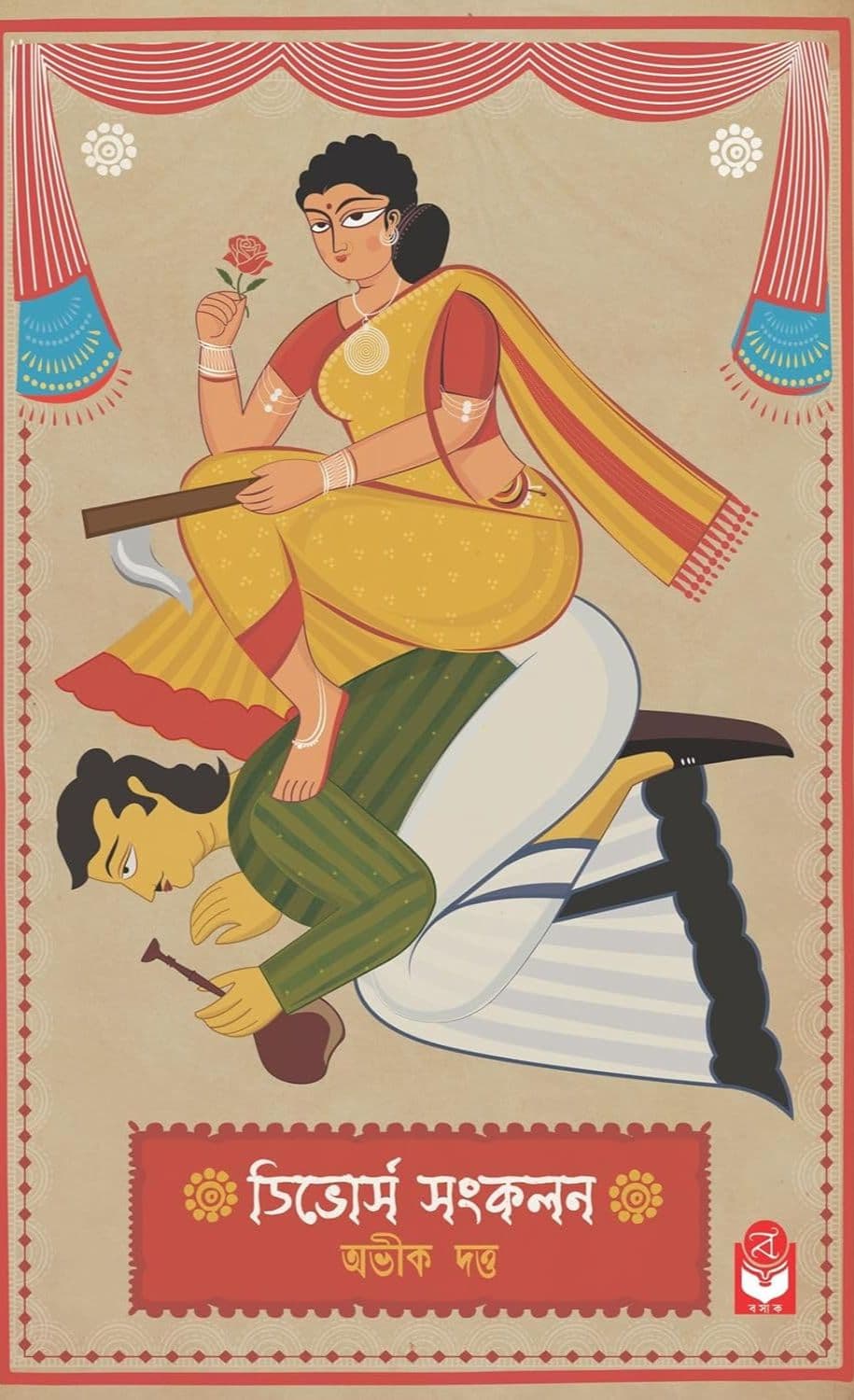 Divorce Sankalan cover