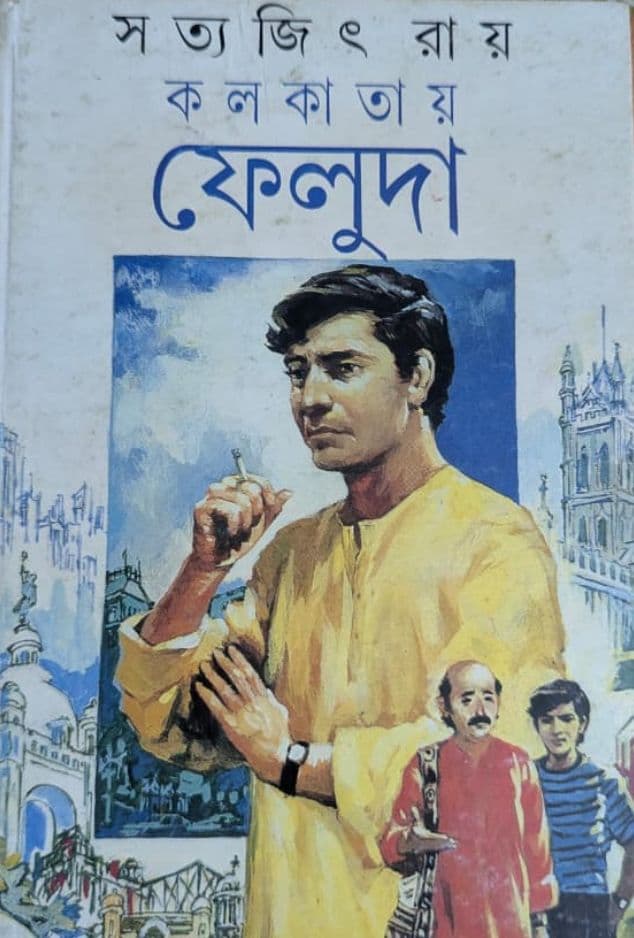 Kolkatai Feluda cover