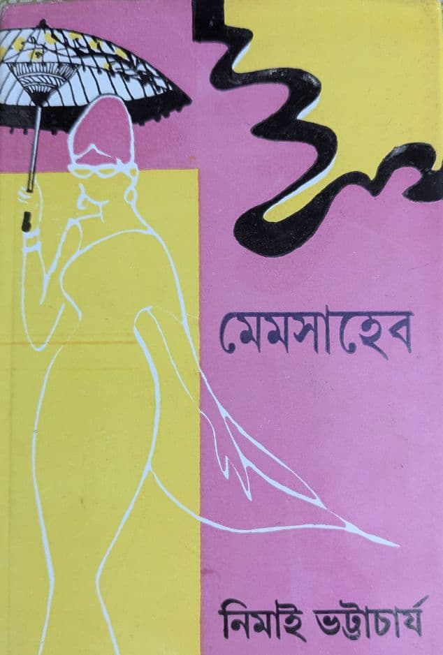 Memsaheb cover